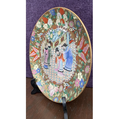 58 - Antique Original Chinese Porcelain Famille Rose Platter, Hand Painted, Golden MA1 (26cm Diameter)