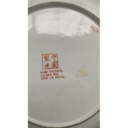 58 - Antique Original Chinese Porcelain Famille Rose Platter, Hand Painted, Golden MA1 (26cm Diameter)