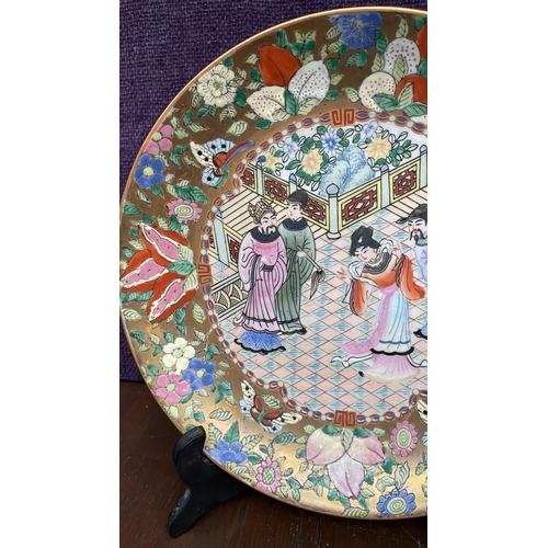 58 - Antique Original Chinese Porcelain Famille Rose Platter, Hand Painted, Golden MA1 (26cm Diameter)