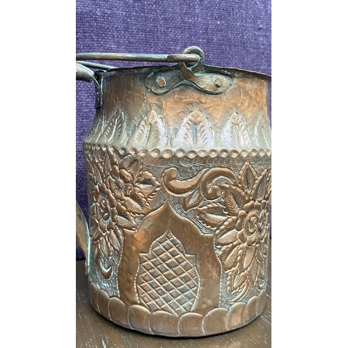 104 - Vintage Greek Hand Embossed Floral Design Hammered Copper Pitcher/Bucket