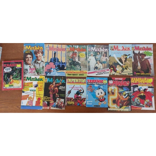 334 - Large Collection of Vintage Micky Mouse, Blek and Other Magazines