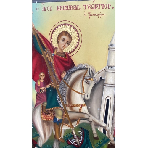 320 - Saint George Very Old Greek Orthodox Icon from Saint George Alamanos Monastery (22 x 30cm)