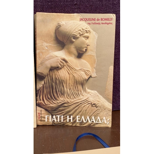 464 - Collection of Books in Greek