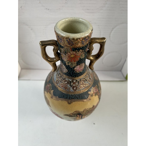 460 - Vintage Satsuma Porcelain Vase (26cm H.)