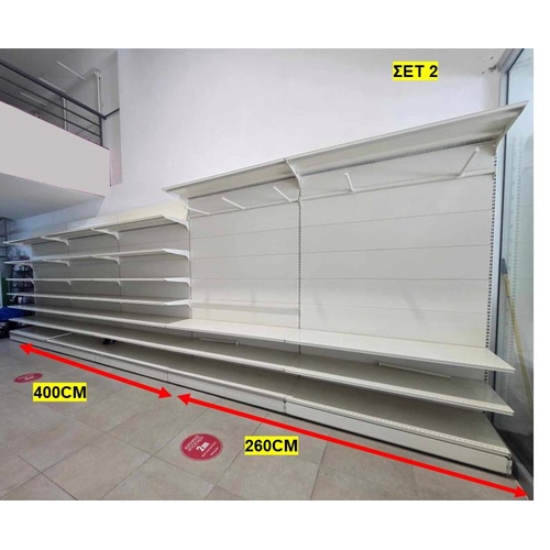 657 - Large Qty of Metal Wall Shelves with Hooks