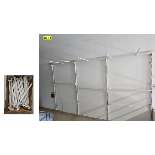 657 - Large Qty of Metal Wall Shelves with Hooks