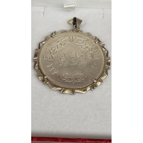 64 - Vintage 1970 Egypt Silver Coin Pendant with President Nasser Hussein (29.5gr) - taken back 21/3/25