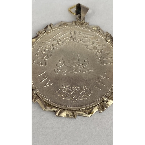 64 - Vintage 1970 Egypt Silver Coin Pendant with President Nasser Hussein (29.5gr) - taken back 21/3/25