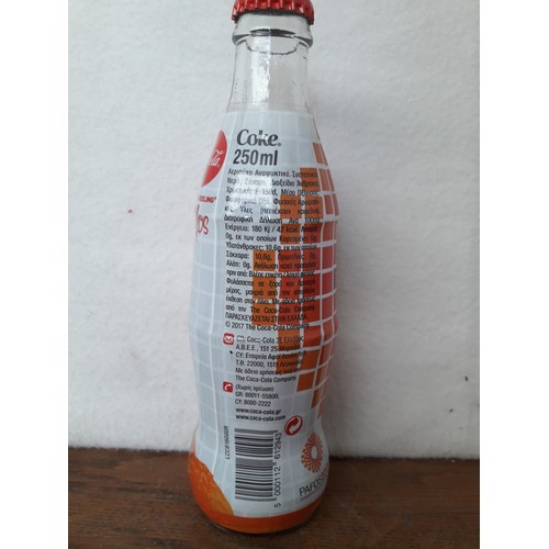 471 - Unopened Coca-Cola Pafos 2017 Bottle