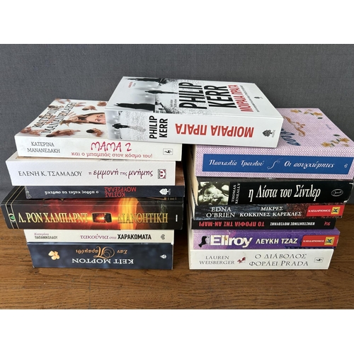 Lot 207       