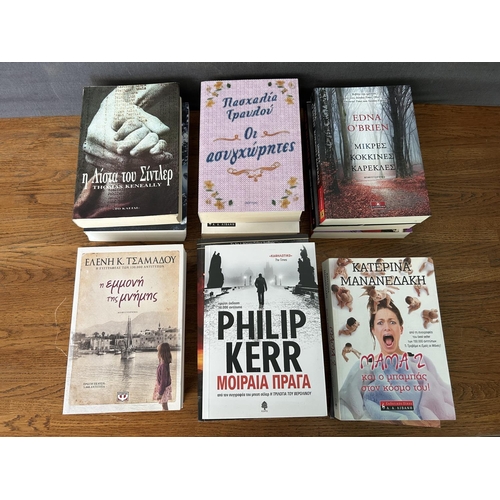 207 - Collection of 13 Novel/Fiction Books in Greek