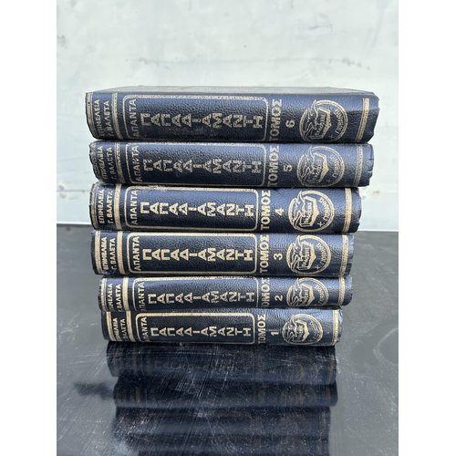 Lot 286       