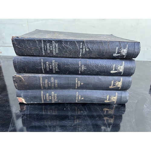 Lot 287       