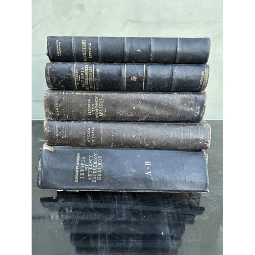 Lot 288       