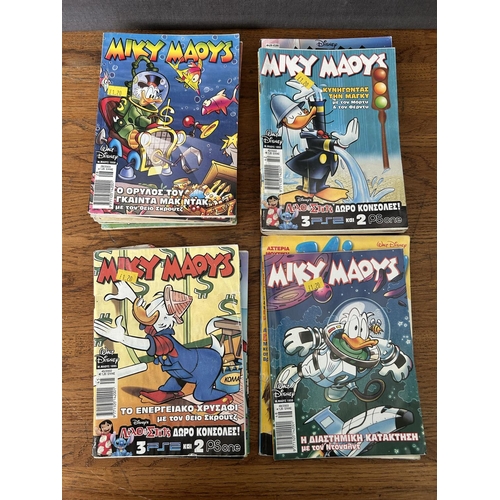 226 - Collection of 25 Disney Micky Mouse Comics in Greek