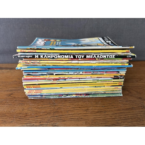 226 - Collection of 25 Disney Micky Mouse Comics in Greek