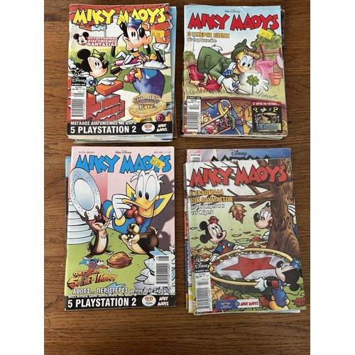 227 - Collection of 25 Disney Micky Mouse Comics in Greek