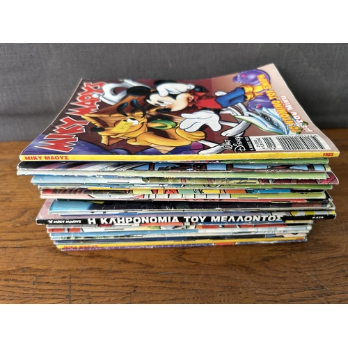 227 - Collection of 25 Disney Micky Mouse Comics in Greek