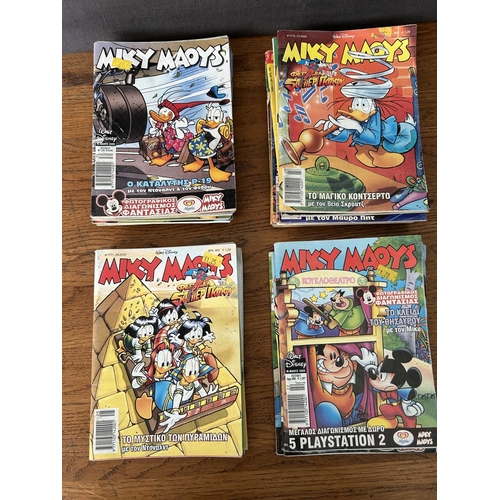363 - Collection of 25 Disney Micky Mouse Comics in Greek