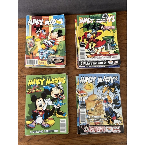 363 - Collection of 25 Disney Micky Mouse Comics in Greek