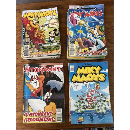 364 - Collection of 25 Disney Micky Mouse Comics in Greek