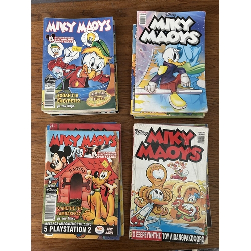 364 - Collection of 25 Disney Micky Mouse Comics in Greek