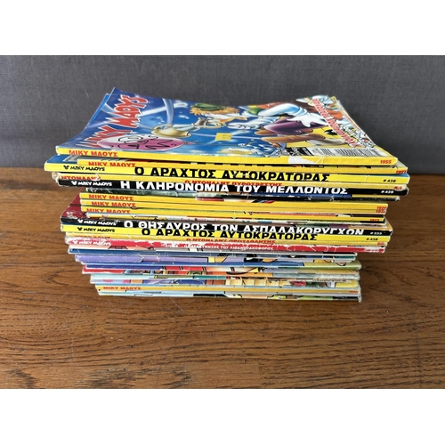 364 - Collection of 25 Disney Micky Mouse Comics in Greek