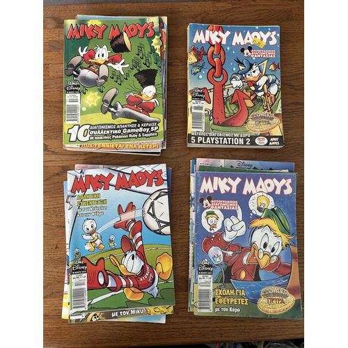 365 - Collection of 25 Disney Micky Mouse Comics in Greek