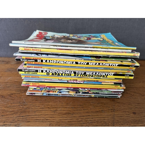 365 - Collection of 25 Disney Micky Mouse Comics in Greek