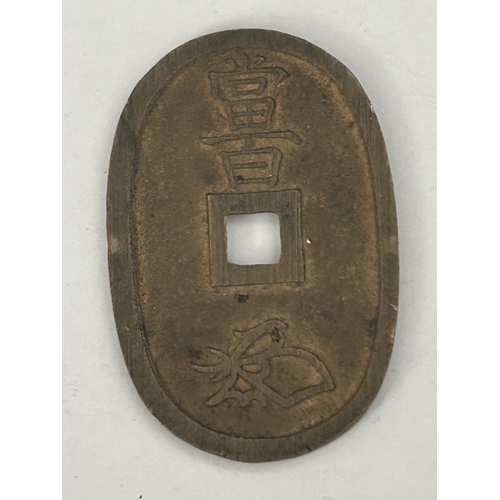 354 - Antique 1835 Japanese Coin