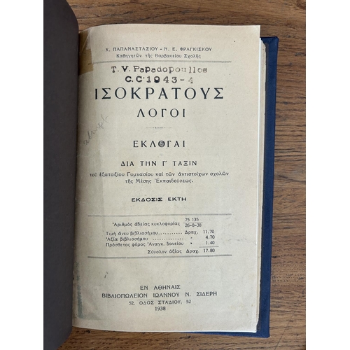 Lot 280       