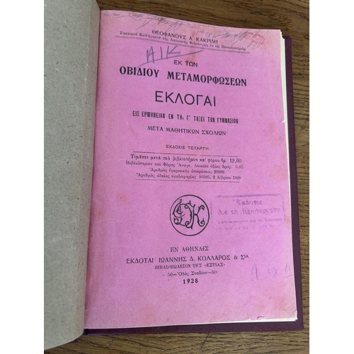 Lot 281       