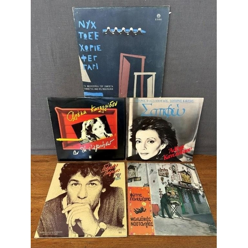152 - Collection of 5 Vintage Greek Vinyl Records