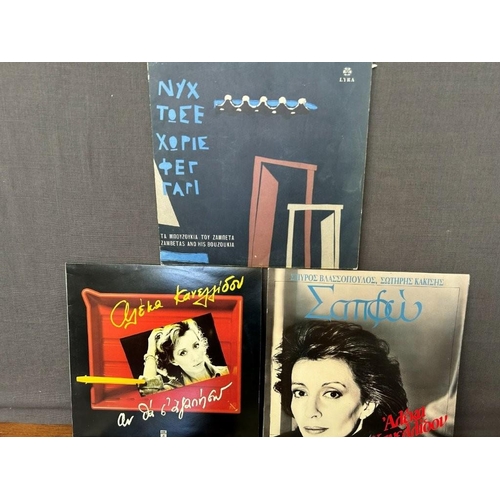 152 - Collection of 5 Vintage Greek Vinyl Records