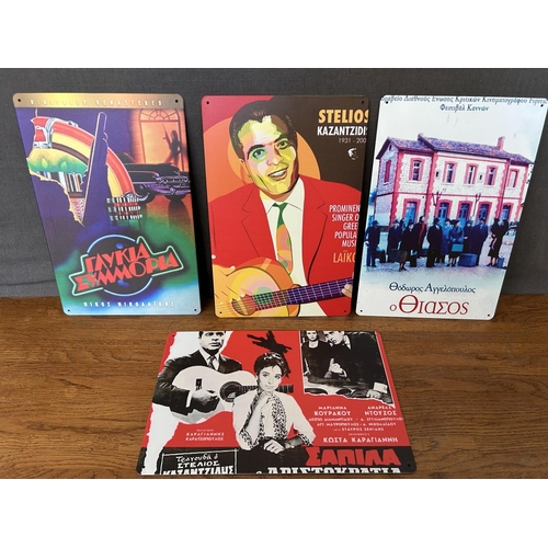 116 - x4 Collectible Greek Movies Tin Signs (30 x 20cm/each)