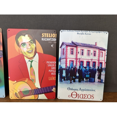 116 - x4 Collectible Greek Movies Tin Signs (30 x 20cm/each)