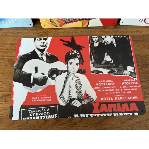 116 - x4 Collectible Greek Movies Tin Signs (30 x 20cm/each)