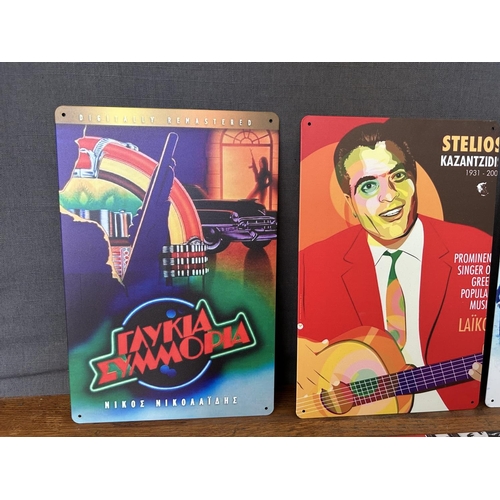116 - x4 Collectible Greek Movies Tin Signs (30 x 20cm/each)