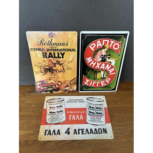 117 - x3 Collectible Tin Signs of Singer Sewing Machines, Rothmans Cyprus Rally and 4 Cows Milk Adverts