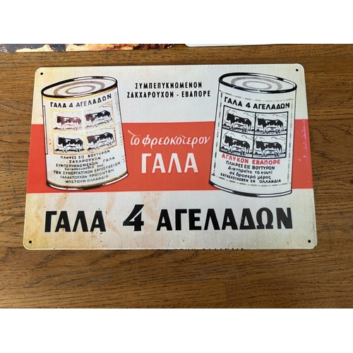 117 - x3 Collectible Tin Signs of Singer Sewing Machines, Rothmans Cyprus Rally and 4 Cows Milk Adverts