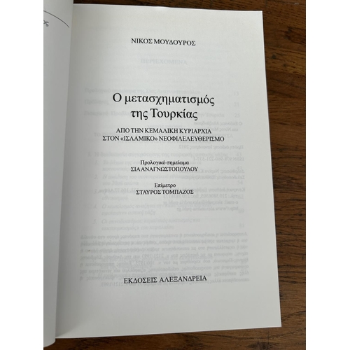 331 - 'The Transformation of Turkey' Book by 'Nicos Moudouros'