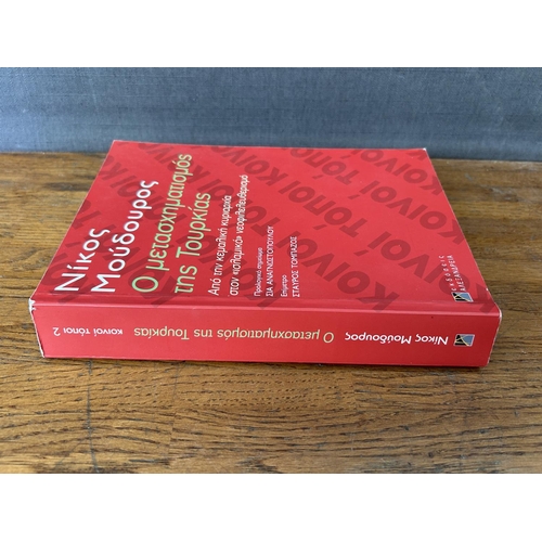 331 - 'The Transformation of Turkey' Book by 'Nicos Moudouros'