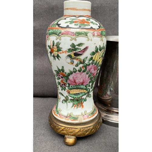 150 - Lot of Useful/Interesting Items