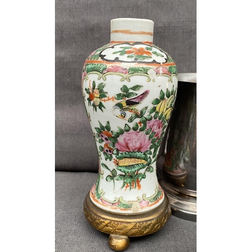 150 - Lot of Useful/Interesting Items