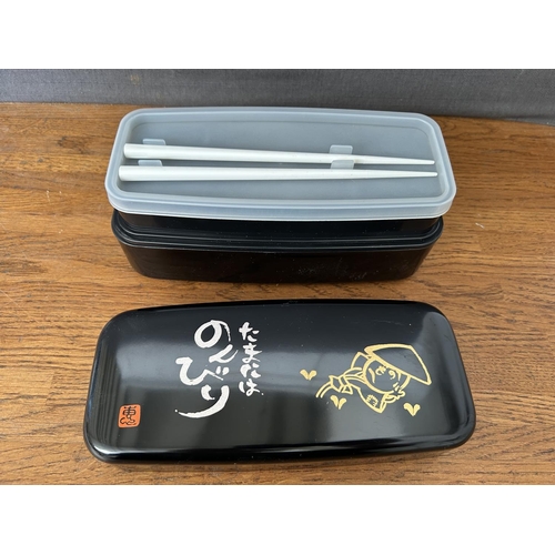 299 - Hakoya Traditional Japanese Bento Box