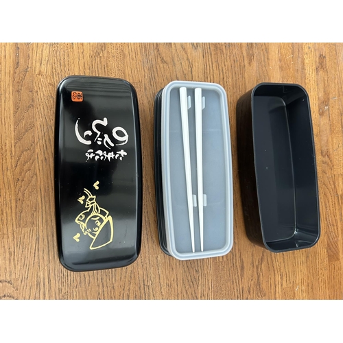 299 - Hakoya Traditional Japanese Bento Box