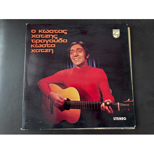 45 - x4 Vintage Collectible Greek Vinyl Records 33rpm Comprising 'Stelios Kazantzides, Marinella, Costas ... 
