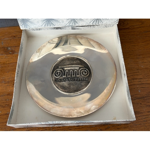 10 - Hellenic Bank Silver 830 Promotional Dish (121.2gr)