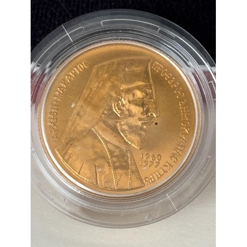 1 - 1977 Cyprus 50 Pounds 22ct Gold Proof Uncirculated Coin featuring the Portrait of Archbishop Makario... 
