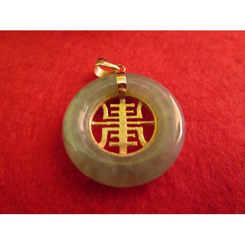 157 - A circular jade amulet surrounding a Chinese character, the hoop marked for 18ct gold, in original b... 